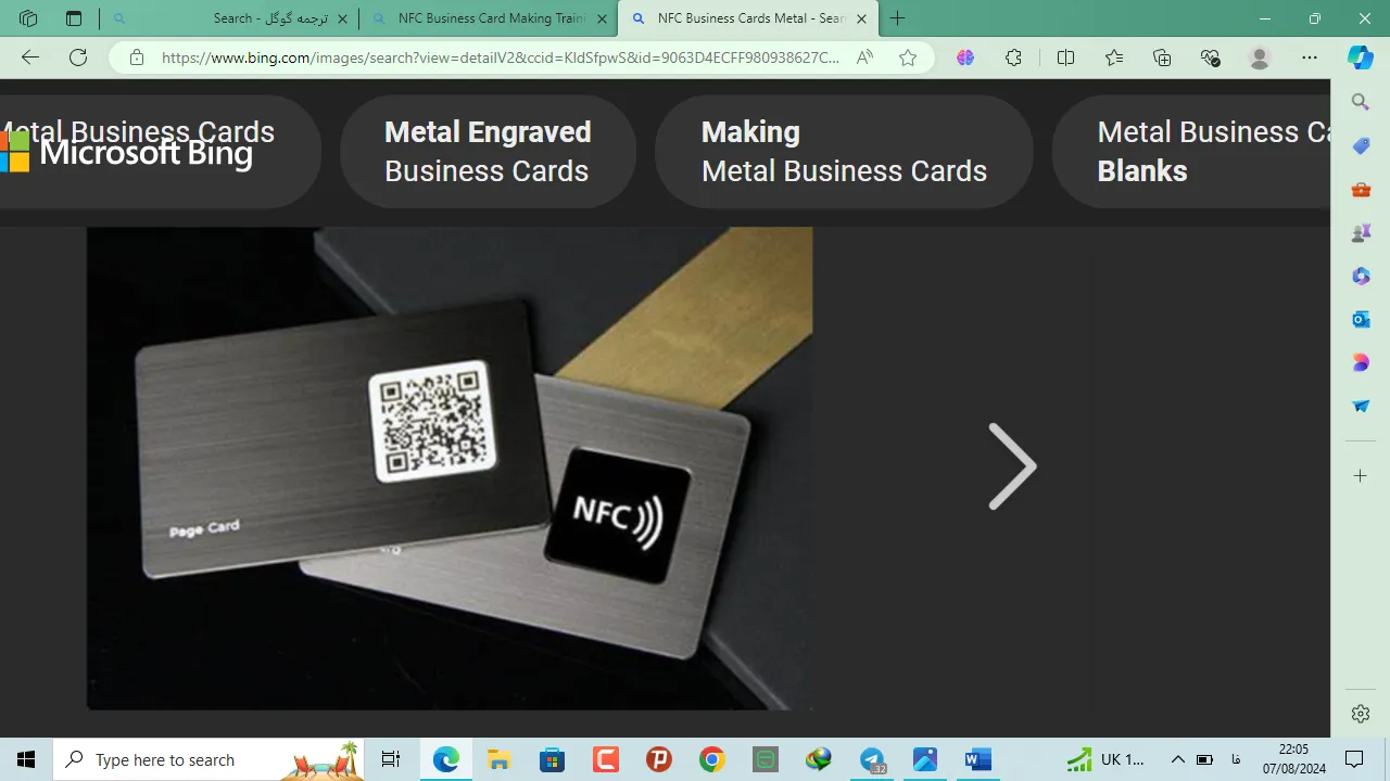 آموزش ساخت کارت ویزیت nfc